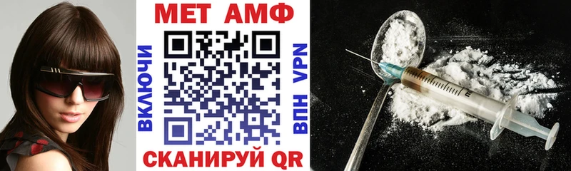 Amphetamine Premium  Новодвинск 