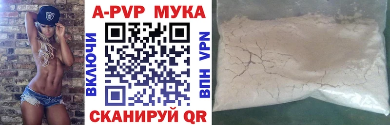 omg рабочий сайт  Новодвинск  APVP VHQ 