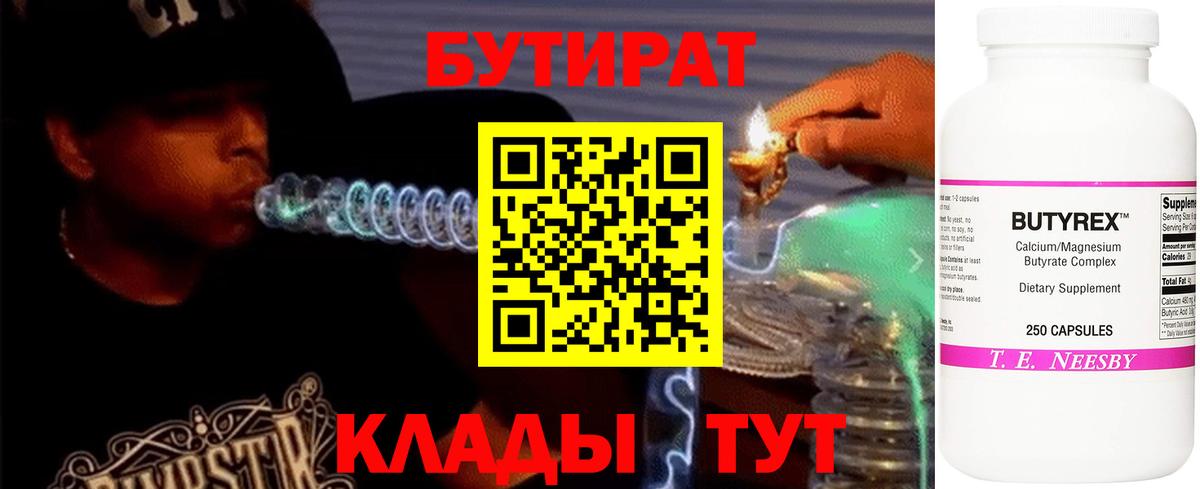 Новодвинск  МАРИХУАНА  Вход с VPN  Гашиш  Меф МЯУ МЯУ кристаллы  МДМА 