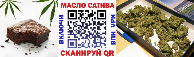 наркота  Новодвинск  Еда ТГК конопля 