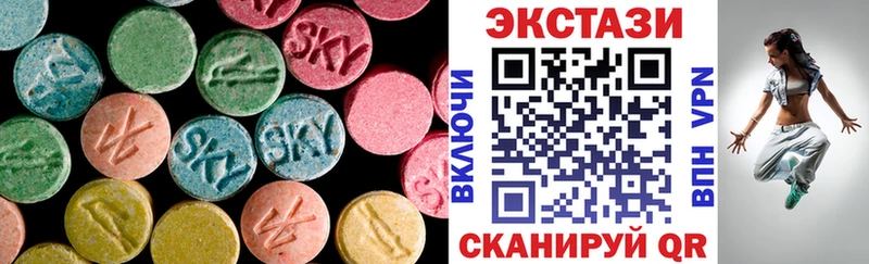 даркнет сайт  Новодвинск  Экстази mix 