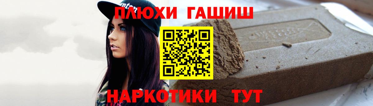 Гашиш Изолятор  ГАШИШ Ice-O-Lator  где купить наркотик  Вход с VPN  Новодвинск 