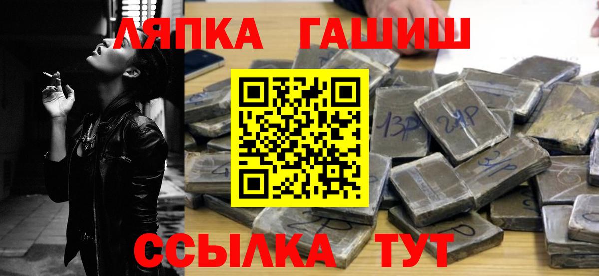 ГАШ Cannabis Новодвинск