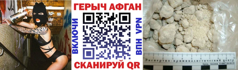 blacksprut вход Новодвинск ГЕРОИН хмурый продажа наркотиков