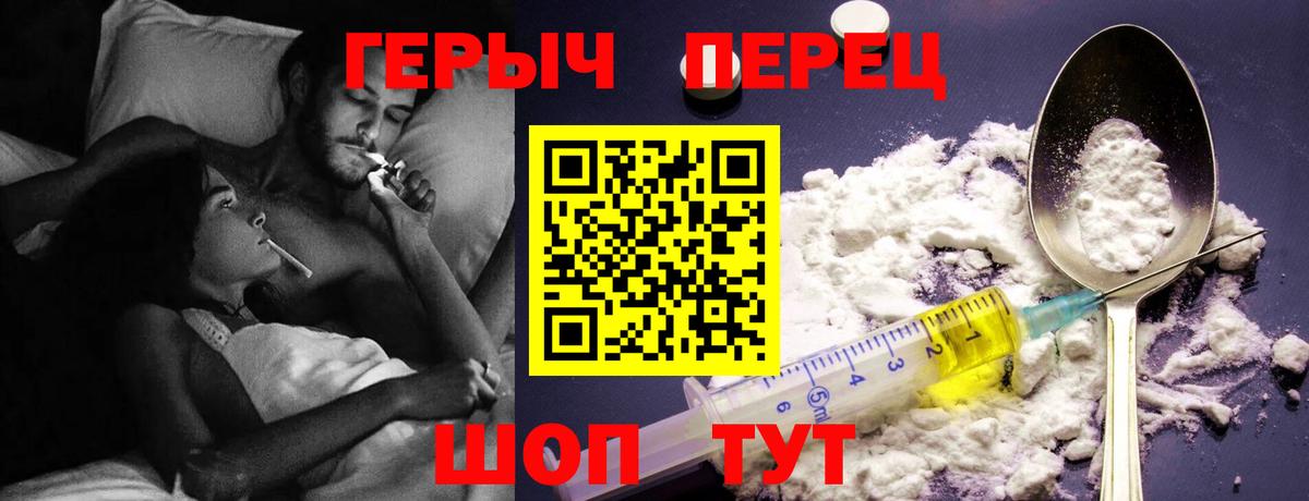 ГЕРОИН афганец  Вход с VPN  Новодвинск 
