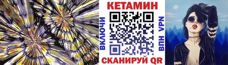 Кетамин VHQ  kraken онион  Новодвинск 