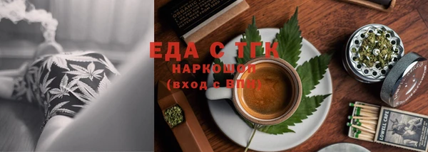 меф VHQ Аркадак