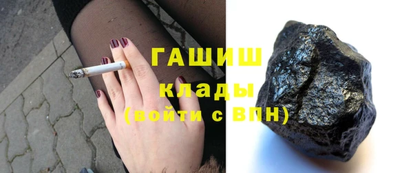 МДМА Богородск