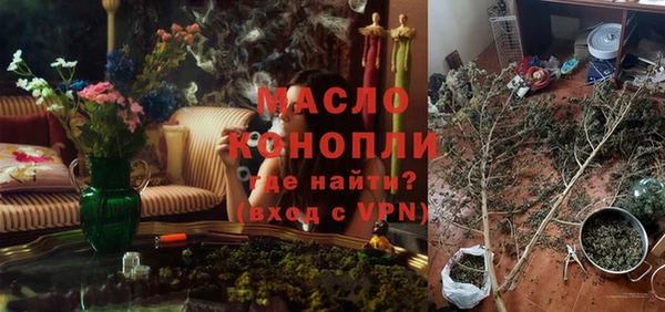 меф VHQ Аркадак