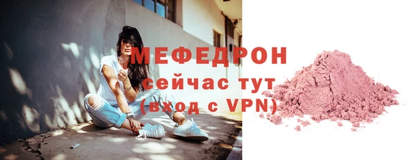 МДМА Богородск