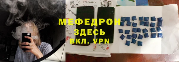 меф VHQ Аркадак