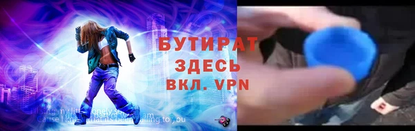 прущий лед Богданович