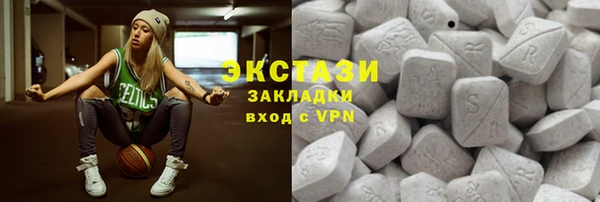 мяу мяу мука Армянск