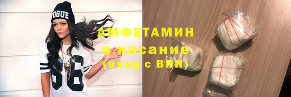 МДМА Богородск