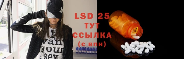 круглые Грязи