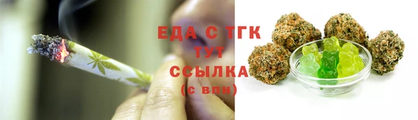 МДМА Богородск