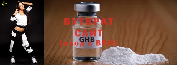 молекула духа Арсеньев