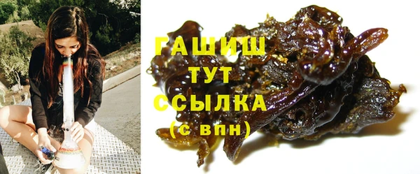 меф VHQ Аркадак
