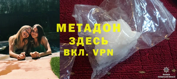 мяу мяу мука Армянск