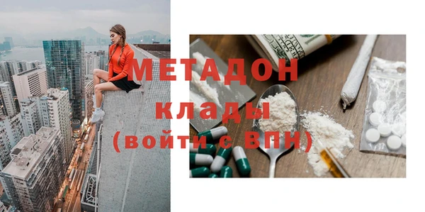 меф VHQ Аркадак
