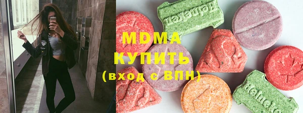МДМА Богородск