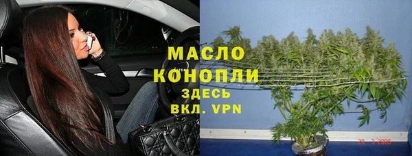 мяу мяу мука Армянск