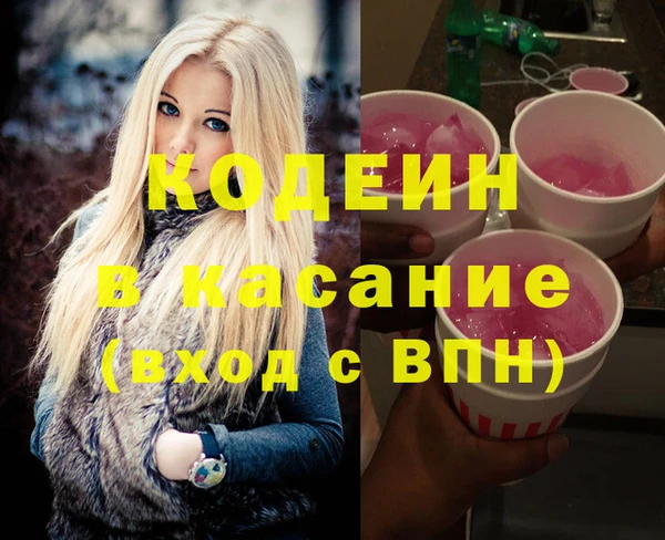 мяу мяу мука Армянск