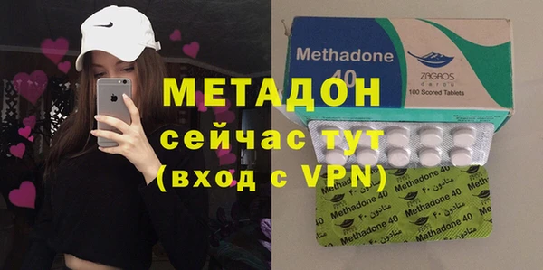 мяу мяу мука Армянск