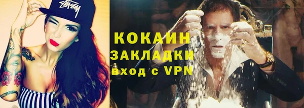 меф VHQ Аркадак