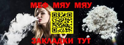 mdpv Татарск