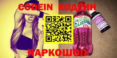 марихуана Конаково