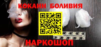 кокс Комсомольск-на-Амуре
