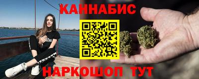 марихуана Конаково