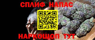 кокс Комсомольск-на-Амуре