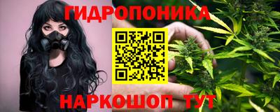 марихуана Конаково