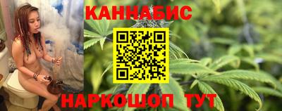 марихуана Конаково