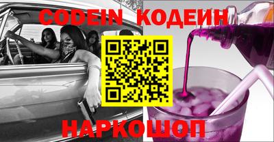 кокс Комсомольск-на-Амуре
