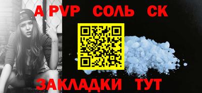 кокс Комсомольск-на-Амуре