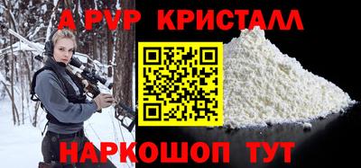 кокс Комсомольск-на-Амуре