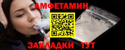 кокс Комсомольск-на-Амуре