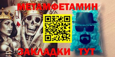 кокс Комсомольск-на-Амуре