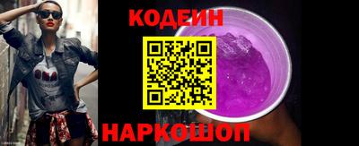 кокс Комсомольск-на-Амуре