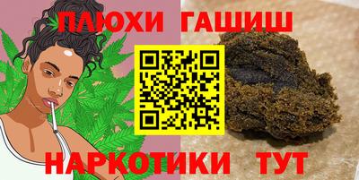 дистиллят марихуана Коммунар