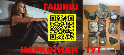 дистиллят марихуана Коммунар