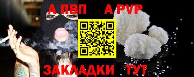 дистиллят марихуана Коммунар