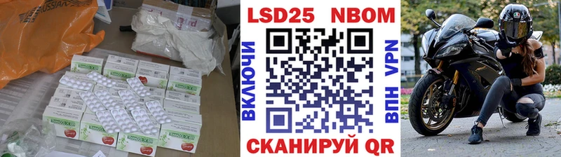 Лсд 25 экстази кислота  Новодвинск 