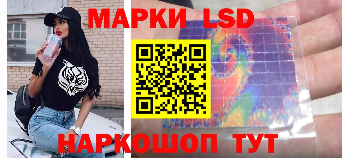 Лсд 25 экстази ecstasy  hydra ссылки  Новодвинск  Вход с VPN  Лсд 25 экстази кислота  Лсд 25 экстази 