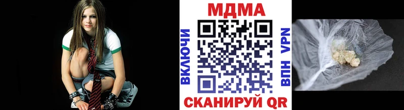 купить   Новодвинск  МДМА молли 