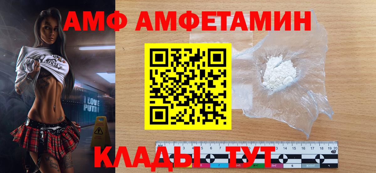 Метамфетамин пудра  Вход с VPN  Новодвинск 