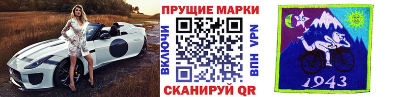 Марки N-bome 1500мкг OMG ссылка Новодвинск где купить наркоту